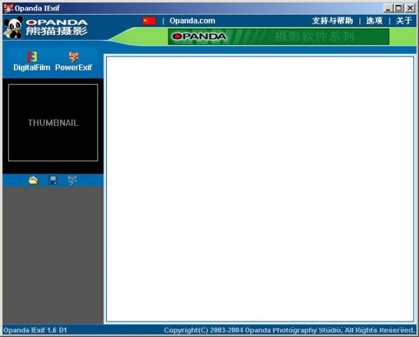 opanda iexif(ͼƬ��Ϣ�����)����